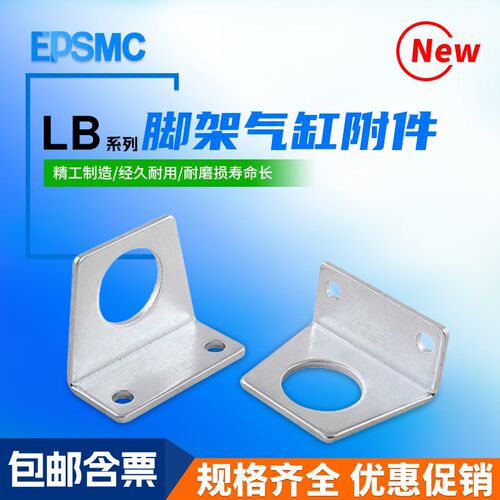 气缸安装脚架MA/CDJ2B/SC支架LB/FA法兰板CA单耳CB双耳
