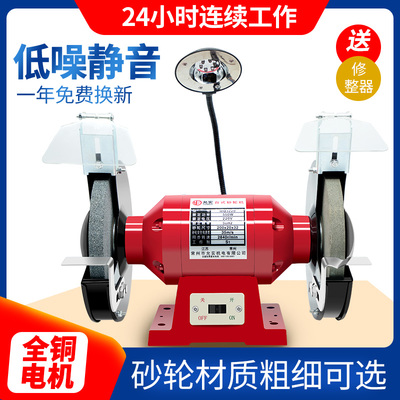 家用小型迷你小型台式砂轮机工业级抛光机电动磨刀立式沙轮机