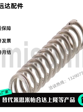 替 圆线弹簧UM/UR/UV/UY/UF/UHWY3-15/4-25/5-20/6-10/40/8/13/16