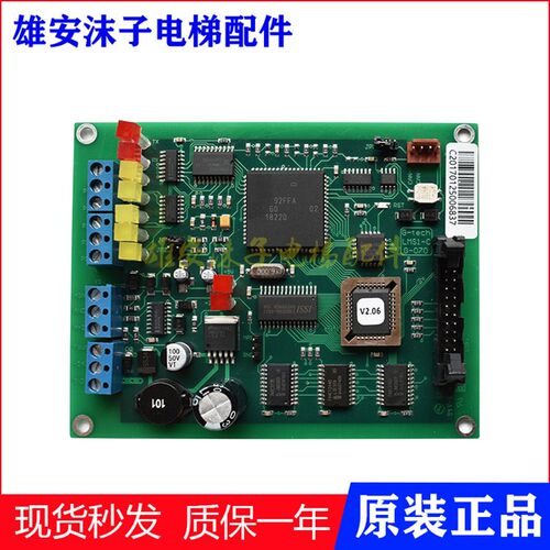 蒂森电梯GMA9轿厢显示板MA9-S MA9-E1.1 MA9-EV2.0轿内数显板全新