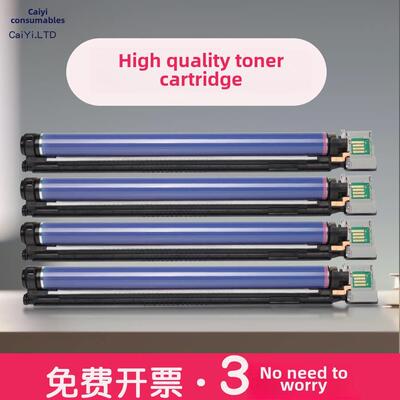 适合富士施乐c5005d感光鼓3375套鼓2275 5575 7835 7525硒鼓7556