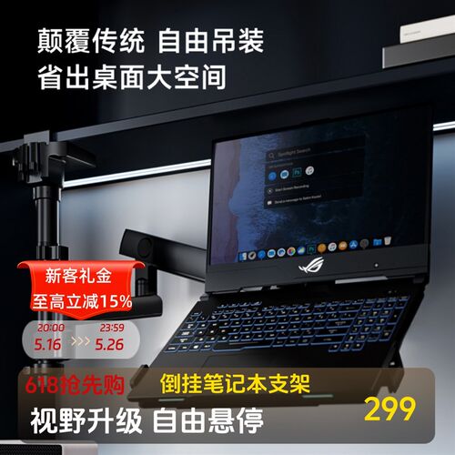 北弧倒挂显示器悬臂支架电脑笔记本升降底座vesa屏幕机械臂E500pd