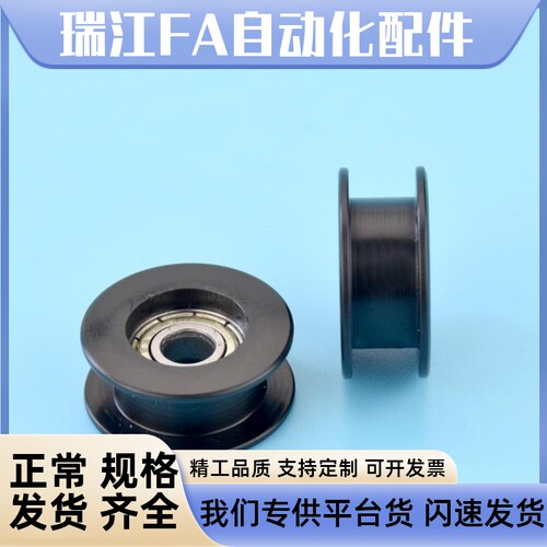 HBGM HBGA HBGS HBGP15 20 25 30 40平皮带用惰轮 宽度(T)6~32mm