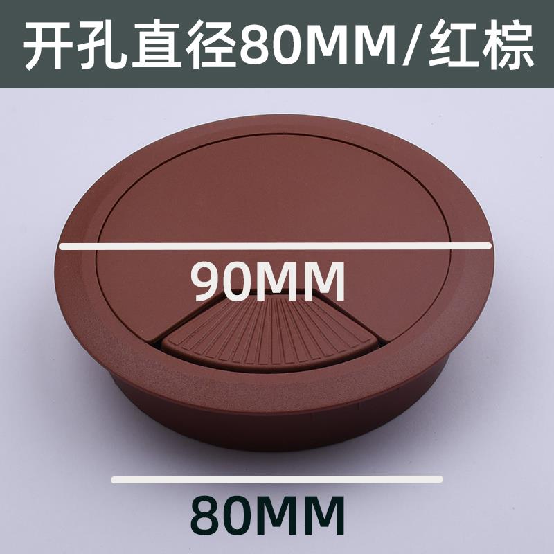 办公桌电脑桌书桌墙壁45mm穿线孔盖板线孔盖40孔盖35管堵装饰盖墙