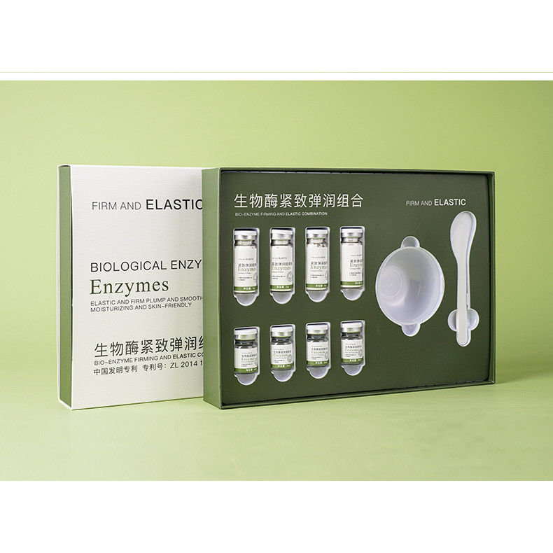 ZV生物酶紧致弹润组合C136,美容护肤/美体/精油,面部美黑霜/膏/油/精华,淘宝优惠券,粉丝福利购,淘宝优惠卷