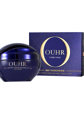 OUHR细胞干肽紧致提肌眼霜S286