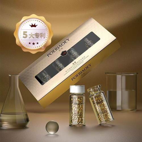 泊澳金奢鱼子酱悬浮烟酰胺奢露Y306