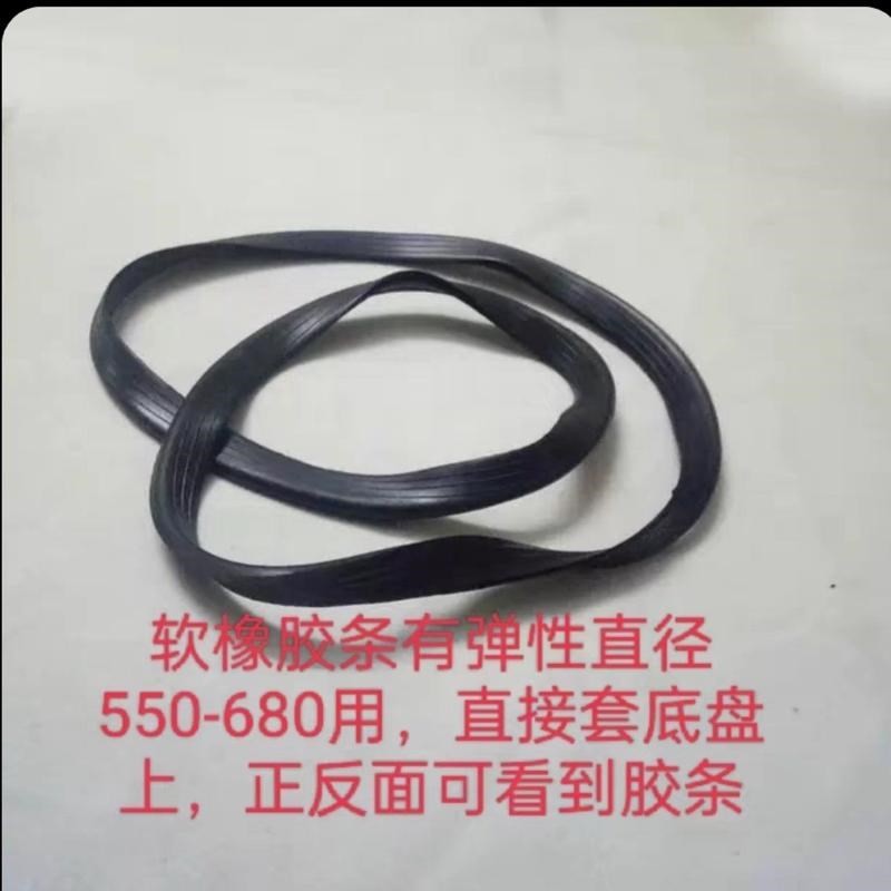 发廊椅底盘胶条转椅圆底座胶圈橡胶圆圈H桌子盘吧椅凳底座防滑胶