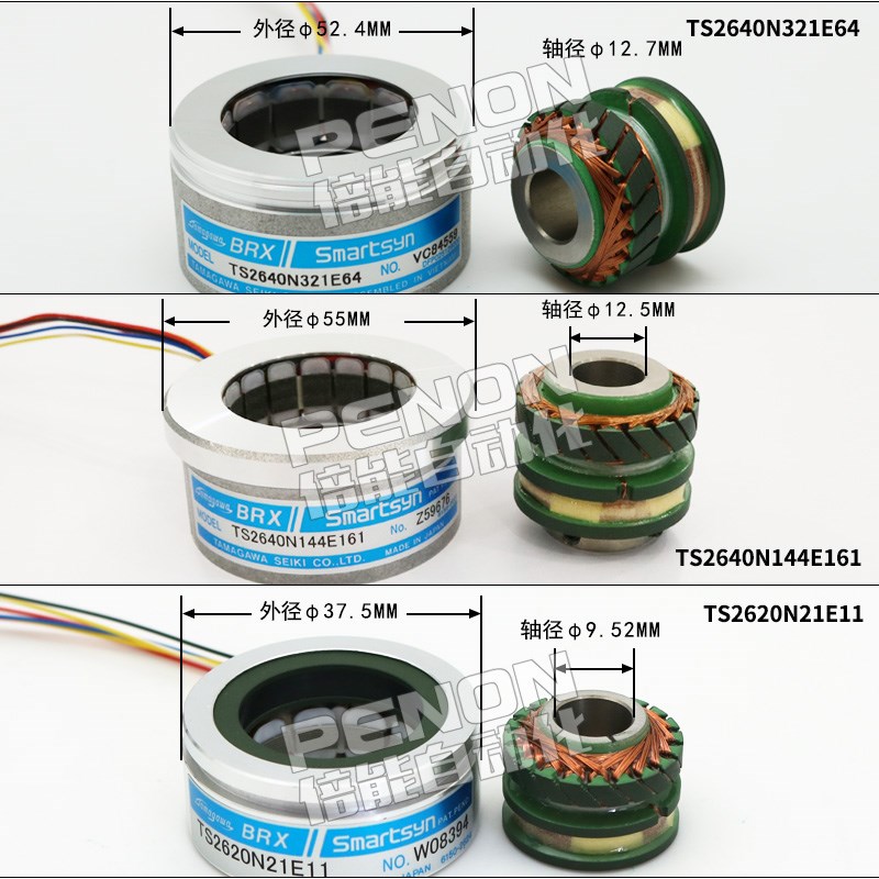 TS2640N1321E64旋转p变压器TS2620N21E11 多摩川TS2640N321E64现
