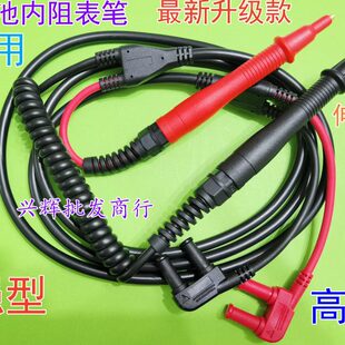 日置HIOKI RM3548 电池测试仪 3554测试线 9465-10 9465 9465-90