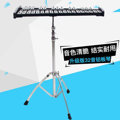 铝板琴专业32音木琴打击乐器马林巴琴便携式儿童小钟琴钢片琴早教