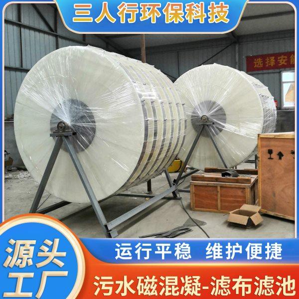厂家供应滤布滤池实体厂家 纤维转盘过滤器 污水提标改造,五金/工具,其他机电五金,淘宝优惠券,粉丝福利购,淘宝优惠卷