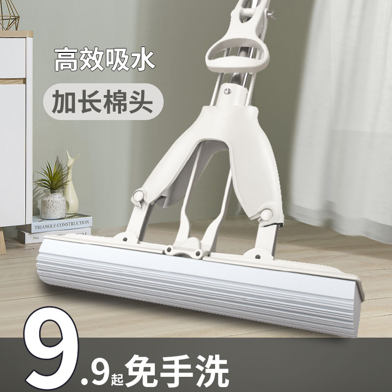 海绵拖把b家用对折吸水拖把免手洗懒人拖地拖把神器多功能地拖