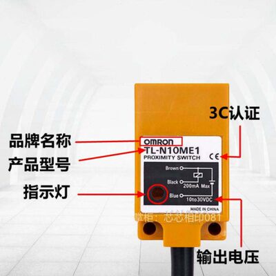 原装方形接近开关TL-N10ME1N20MY1TL-N5MD1/N10MF1/N7MD2