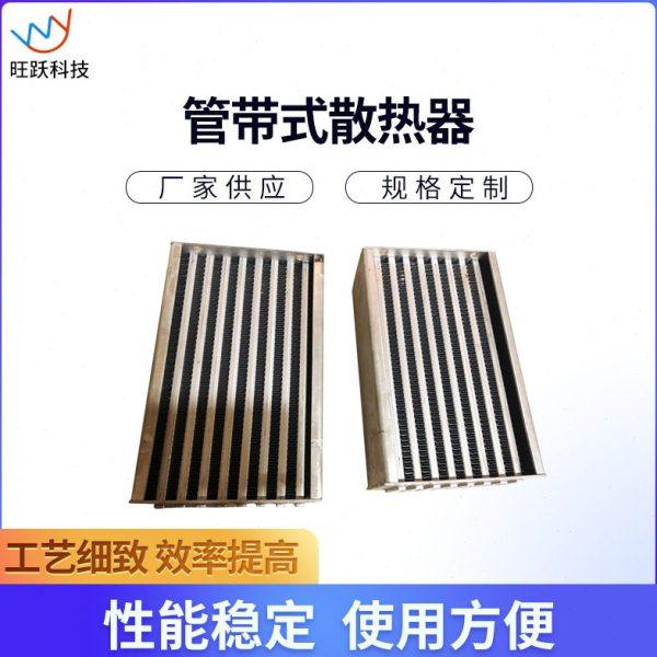 厂家供应管带式散热器 立式管带式散热片管带式换热器,五金/工具,分离设备及耗材,淘宝优惠券,粉丝福利购,淘宝优惠卷