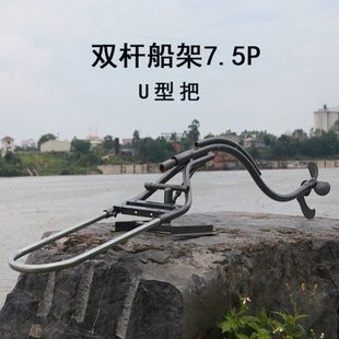 螺旋桨船挂机船外机推进器挂浆打渔船双直杆汽油机架子浆叶船尾机