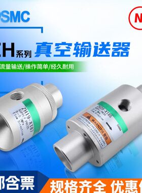 气动真空输送器放大器上料机吸料器颗粒输送器ZH19-X187/LT12A/16