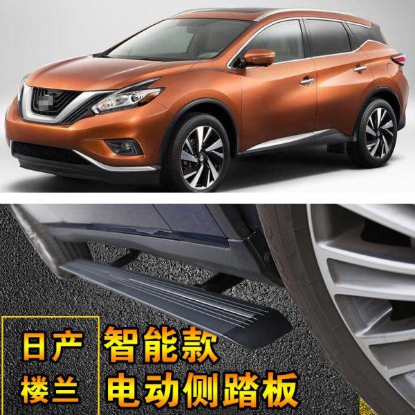 2011+款日常楼兰电动侧踏板电动门槛条伸缩侧踏板可以包安装,汽车零部件/养护/美容/维保,越野车外侧脚踏板/电动脚踏板,淘宝优惠券,粉丝福利购,淘宝优惠卷