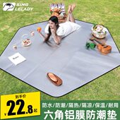 六角防潮垫户外露营垫地垫加厚铝膜野餐垫便携防水帐篷垫子打地铺
