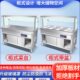 柜式 玻璃罩售饭台蒸菜小碗食堂保温打菜台 快餐保温台商用加热台式