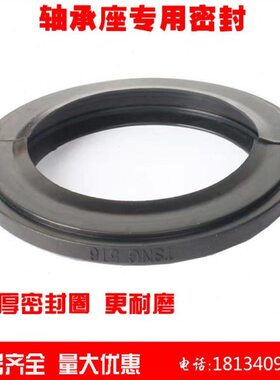 SNL SNG轴承座密封圈瓦盒油封TSN217 218 219 220 222 224G L A