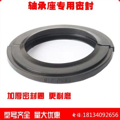 SNL SNG轴承座密封圈瓦盒油封TSN217 218 219 220 222 224G L A