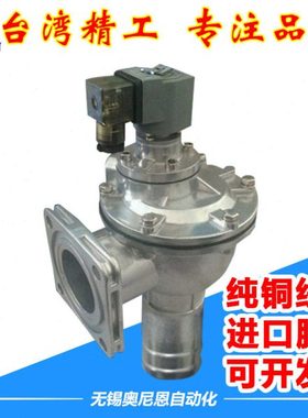 电磁脉冲阀CA45FS010-300/305 CA25FS010-300/305法兰式直角1.5寸