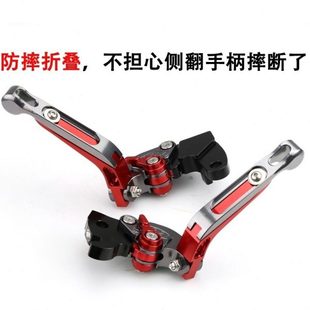 适用光阳AK550改装刹车离合牛角省力拉杆手柄可调节刹车手把配件