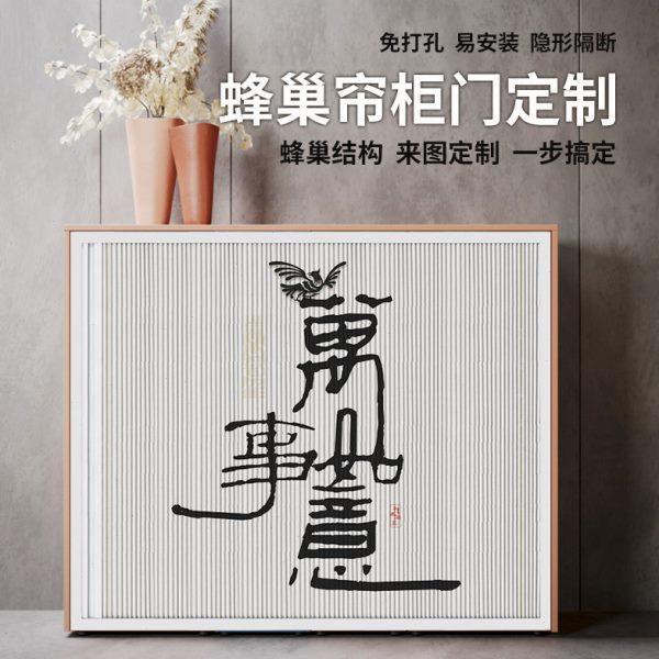 家用柜子遮挡帘遮丑神器衣柜书柜无门折叠简易橱柜防尘布帘免打孔,居家布艺,柜类遮挡帘,淘宝优惠券,粉丝福利购,淘宝优惠卷