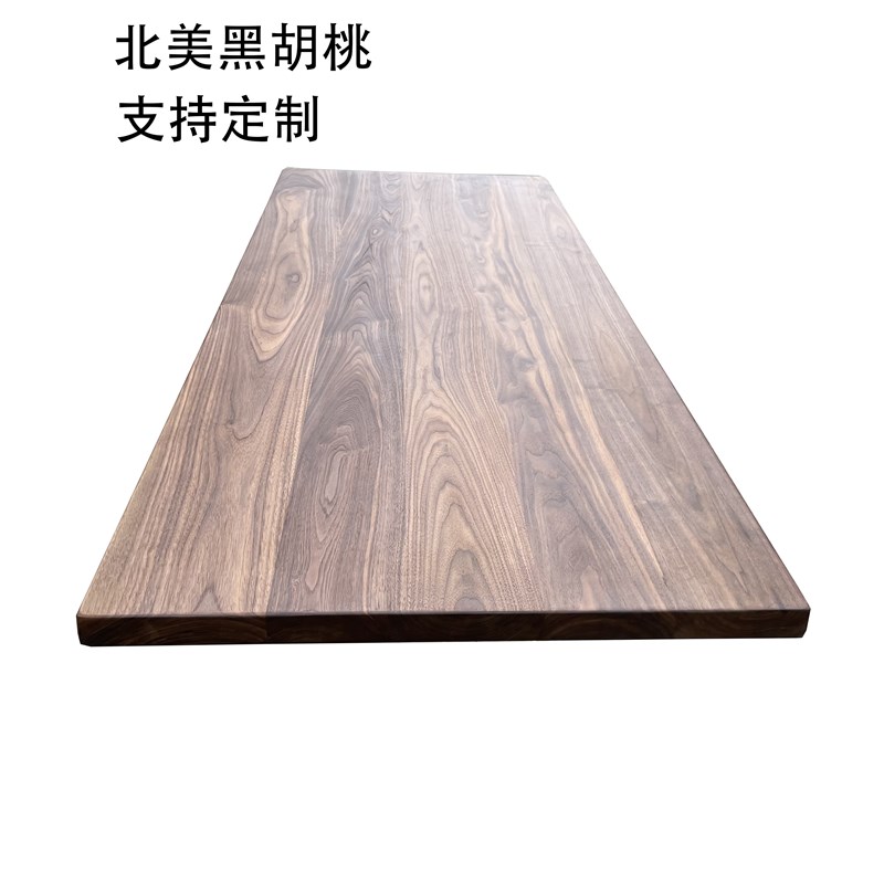 北美黑胡桃木方木料台面飘窗v踏步隔板餐桌书桌升降桌吧台厨柜定
