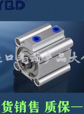 XYQD新洋超薄气缸CQ12/16/20/25X5/10/15/20/25/30/35/40/50/75-S