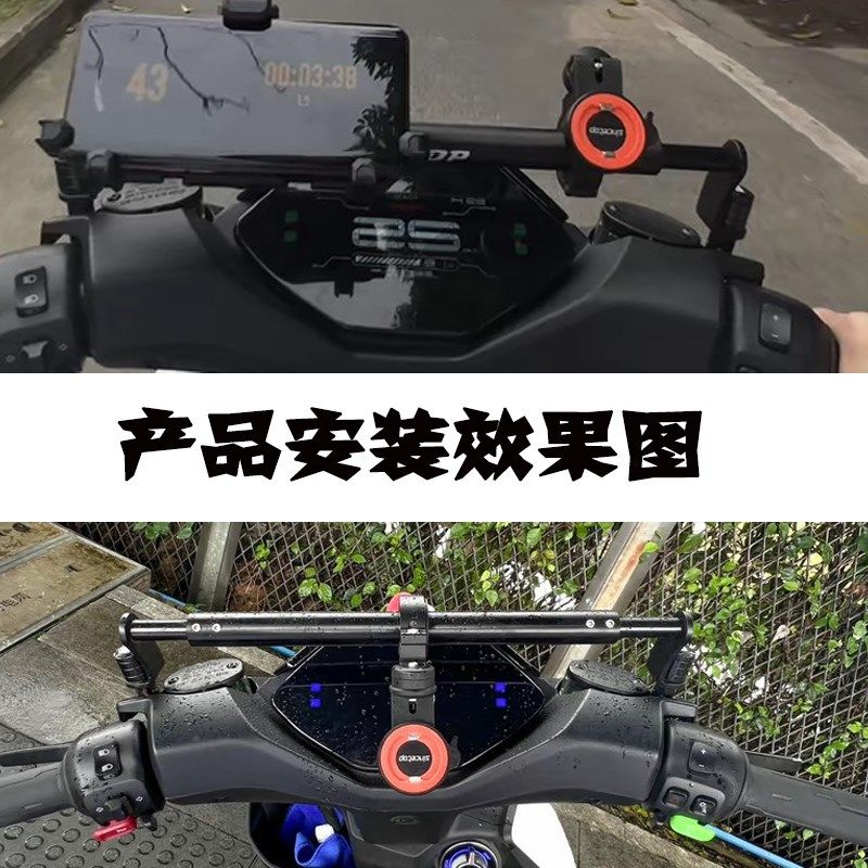 适用极核系列AE8/AEn6/AE4/AE2 EZ3i改装多功能横杆手机导航平衡