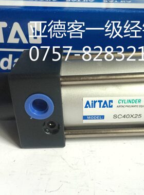 原装亚德客标准可调气缸SCJ40X25X50X75X125X150X175X200X225X250