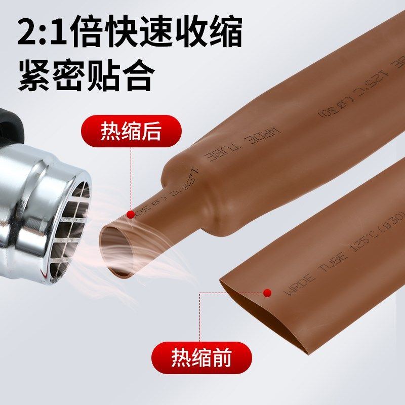 kt橙色灰色热缩管绝缘套管电工电线电缆保护套管1mmR 25mm 铁路专