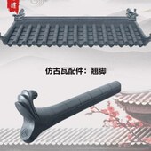 仿古瓦一体树脂瓦围墙屋檐合成塑料瓦片中式 门头瓦屋顶加厚琉璃瓦