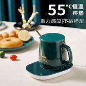 暖杯恒温杯垫USB智能牛奶加热保温茶杯垫礼品办公室学生寝室咖啡