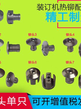 献展 歌派GP-50A 50G 50P 60E 70E 6820 6810 AT500 AE510 6850装