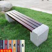 户外石凳庭院石椅长条椅花岗岩椅防腐木石椅别墅椅园林景观座椅