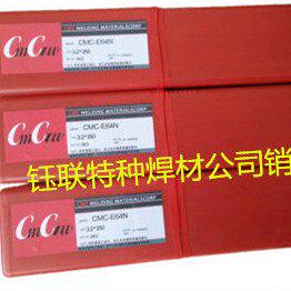 CMC-ENCD-2可机加工铸铁焊条台湾铸铁模具焊条进口焊条
