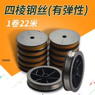 四棱钢丝拆卸风挡钢丝绳汽车玻璃拆卸工具挡风割胶专用钢丝拉绳