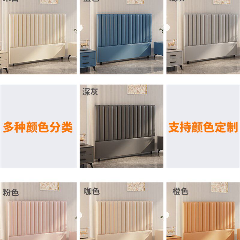 奶油风床头背板科技床头软包202C2新款落地板床头板单买民宿客房