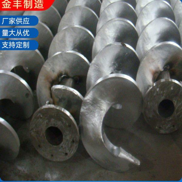 厂家供应无轴螺旋叶片不锈钢蛟龙叶片输送机绞龙叶片,五金/工具,滚筒,淘宝优惠券,粉丝福利购,淘宝优惠卷