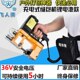 封口机 无线封包机 打包机 370充电型 飞人牌GK9