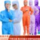无尘服连体一体全身防尘服男女蓝色橙色绿色工业粉尘防静电工作服
