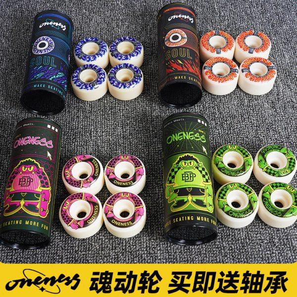 oneness魂动轮滑板轮子kissone小火人9轴承7配件5双翘板动作轮,运动/瑜伽/健身/球迷用品,滑板轮子,淘宝优惠券,粉丝福利购,淘宝优惠卷