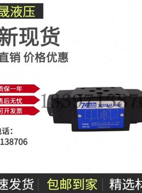 7OCEAN七洋MPC-02-W-1-10 MPC-02 03 04-A B W-1 2-10叠加阀 台湾