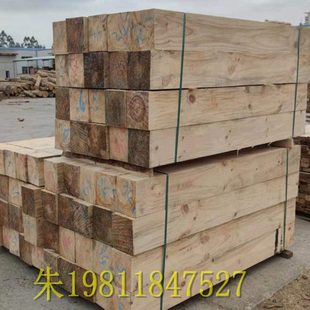 垫木原木枕木方木落叶松木方厂家可生产各种尺寸防腐油浸矿用枕木