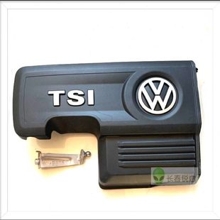 原装速腾迈腾宝来高尔夫7凌度明锐EA211发动机盖护板上盖带支架