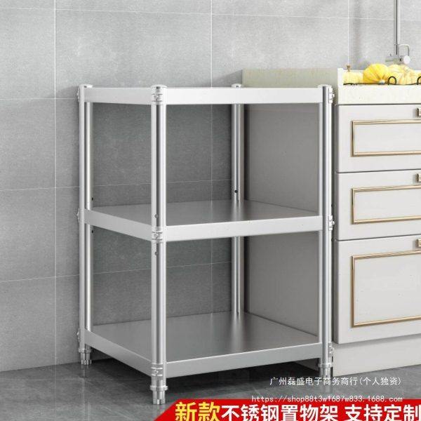 不锈钢厨房置物架家用落地三层收纳锅架微波炉架子烤箱架储物菜架,厨房/烹饪用具,微波炉置物架,淘宝优惠券,粉丝福利购,淘宝优惠卷