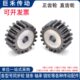 10精加工直齿轮 正齿轮1.5模21齿 内孔6 凸台齿轮 齿厚12 1.5M21T